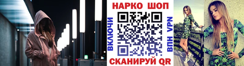 Все наркотики Каменногорск Псилоцибиновые грибы МЕФ Бошки Шишки Метадон КОКАИН