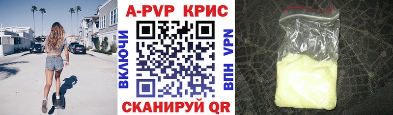 купить закладку  кракен рабочий сайт  APVP мука  Каменногорск 