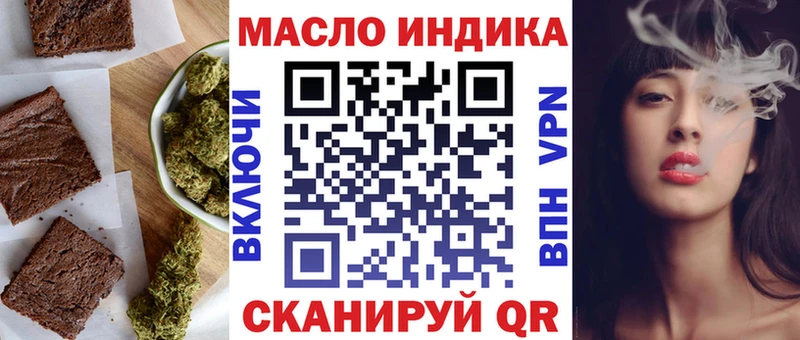 Печенье с ТГК конопля  даркнет сайт  mega как зайти  Каменногорск 