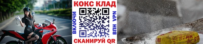 COCAIN Перу  площадка наркотические препараты  Каменногорск 