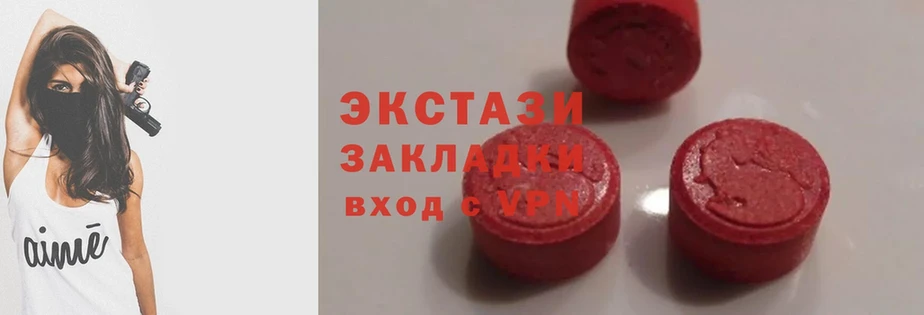 ссылка на мегу как войти  Каменногорск  Ecstasy 280мг 