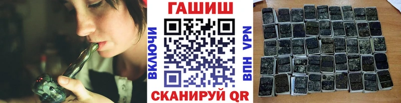 Гашиш VHQ  кракен маркетплейс  Каменногорск 
