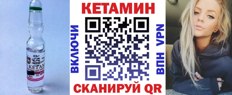 мориарти какой сайт  KRAKEN зеркало  Каменногорск  Кетамин VHQ 