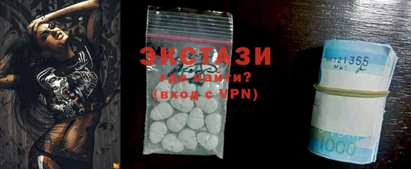 MDMA Новозыбков