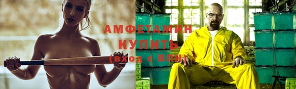 стафф Грязовец