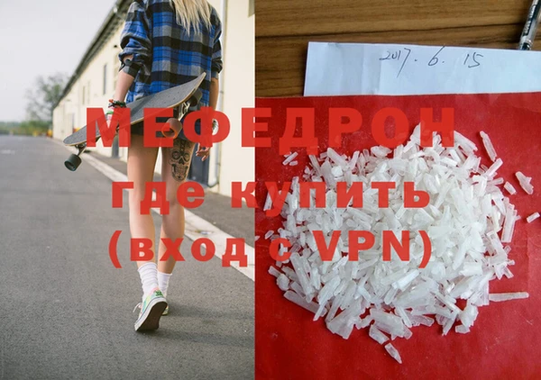 кокс Грязи
