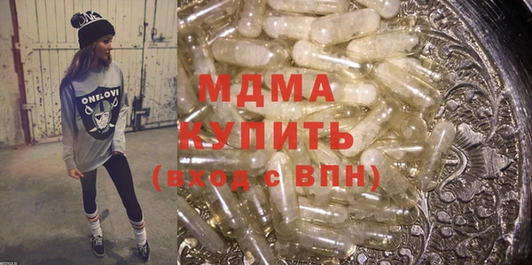 MDMA Новозыбков