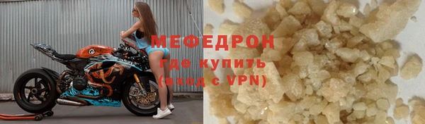 гашиш Бронницы