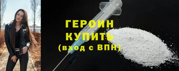 соль ск Новодвинск