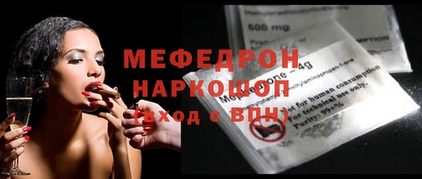 соль ск Новодвинск