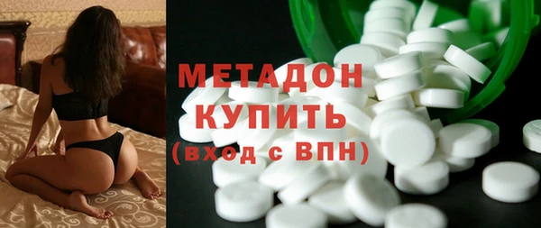 MDMA Новозыбков