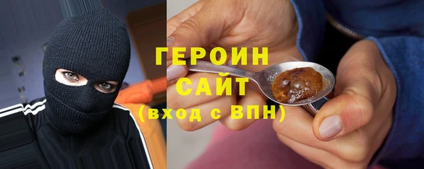 гашиш Бронницы