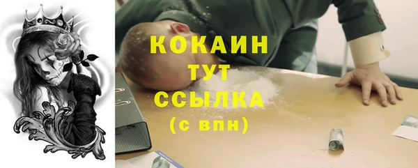 кокс Грязи
