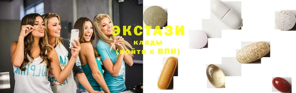 соль ск Новодвинск