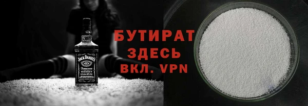 гашик Губаха