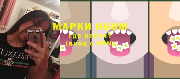 кокс Грязи