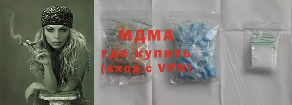 соль ск Новодвинск