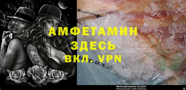 стафф Грязовец
