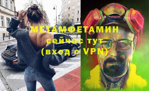 стафф Грязовец