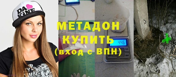 MDMA Новозыбков