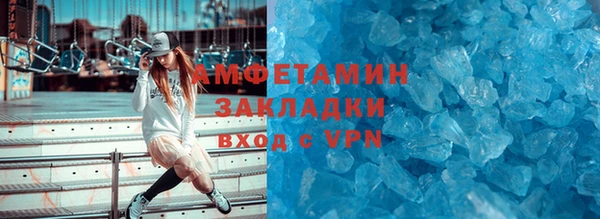 стафф Грязовец