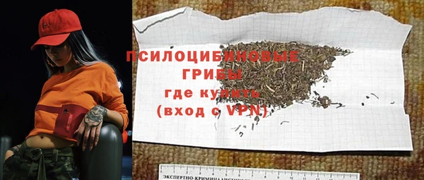2c-b Новый Уренгой