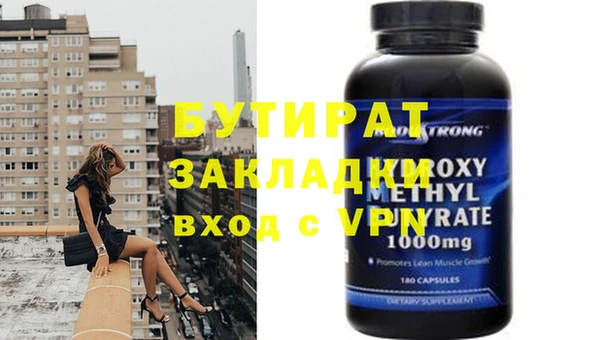 jwh Нягань
