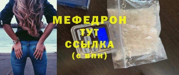 соль ск Новодвинск
