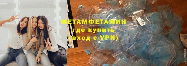 гашик Губаха