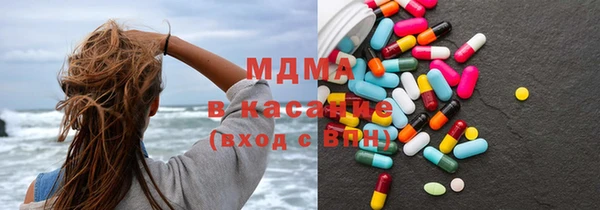альфа пвп Нязепетровск