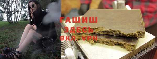 стафф Грязовец