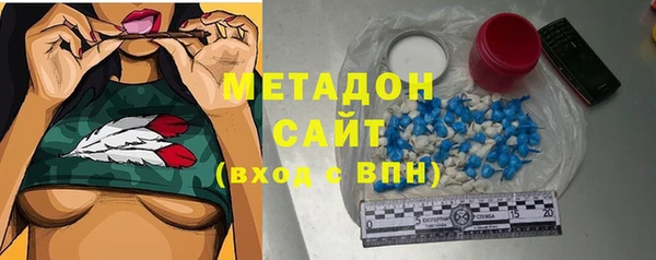 стафф Грязовец