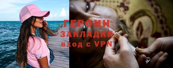 MDMA Новозыбков