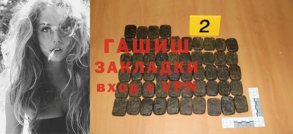 стафф Грязовец