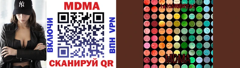 MDMA Molly Каменногорск