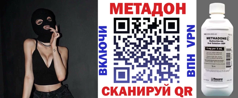 Метадон VHQ  хочу   Каменногорск 