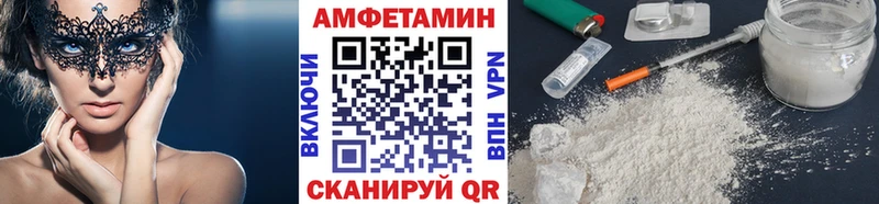блэк спрут ссылка  Каменногорск  Метамфетамин Декстрометамфетамин 99.9%  купить наркотик 