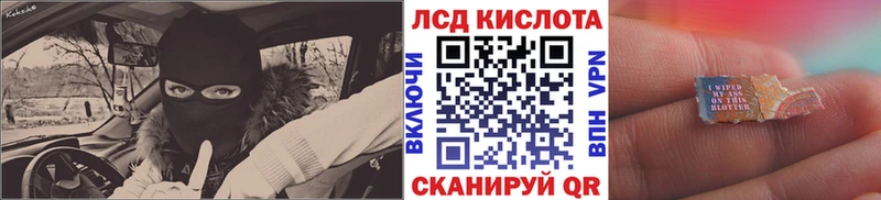 Наркотические марки 1,8мг  Каменногорск 