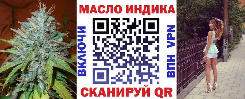 Дистиллят ТГК вейп с тгк  МЕГА ТОР  Каменногорск 