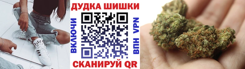 Канабис тримм Каменногорск